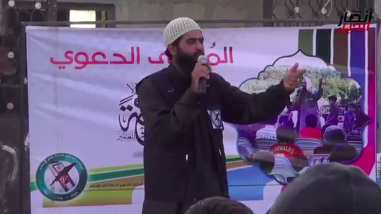 Video New Video Message From Jabhat Ansar Al Din Mercy To The World 2