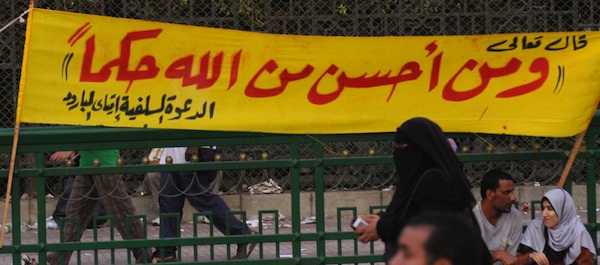 Banner in Egypt