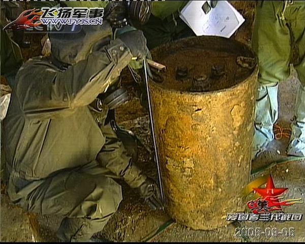 Biological Weapons Japan