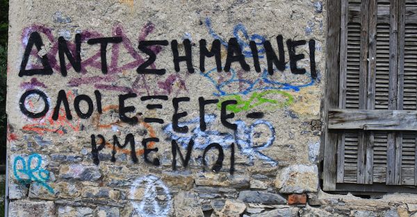 IMF anarchist graffiti