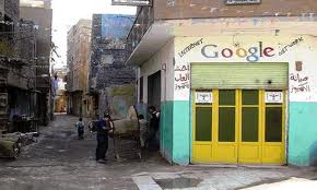 Internet cafe Cairo