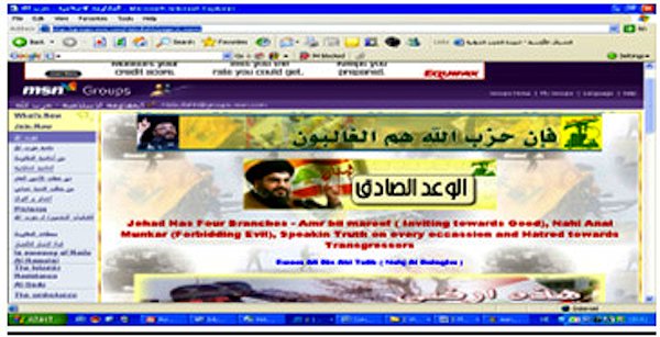 ProHezbollah MSN group