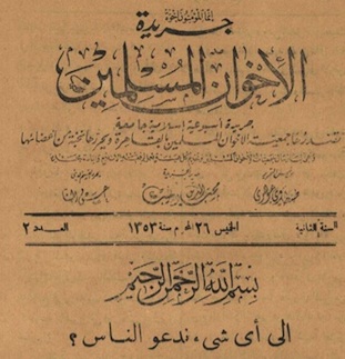 Ikhwan Newspaper