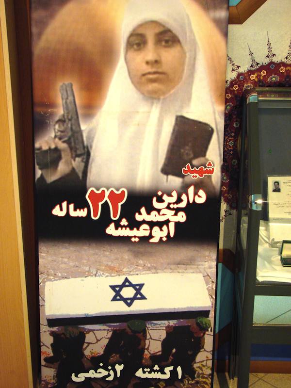 Female Bomber Ad in Tehran