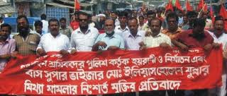 Bangladesh Road Transport Workers Federation