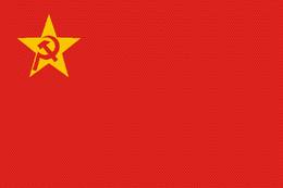 Dev Sol Revolutionary Left flag