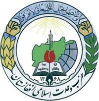Islamic Unity Party in Afghanistan