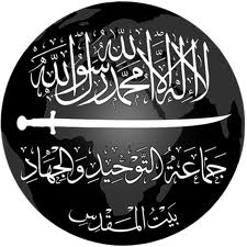 Tanzim Qaidat Al-Jihad Fi Bilad Al-Rafidayn (QJBR) (al Qaeda In The ...