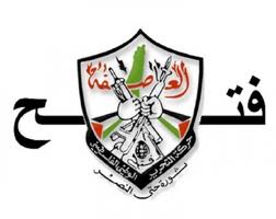 Jund al-Sham logo