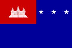 Khmer National Armed Forces flag