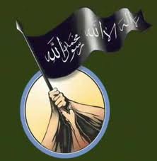Mujahideen Shura Council