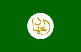 Jihad flag