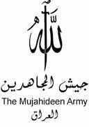 Mujahedeen Army logo