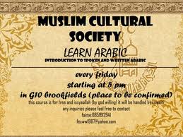Muslim Cultural Society poster