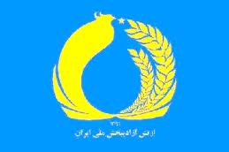 National Liberation Army - Iran