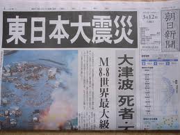 Asahi Shimbun newspaper