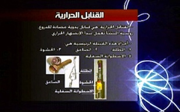 Image: Screen shot of an online course on manufacturing explosives. No longer avaible at www.w-n-n.com
