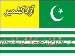 Kashmir flag1