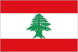 Lebanon flag static