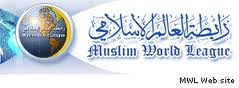 World Muslim League | TRAC