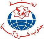 Society of the Revival of Islamic Heritage logo