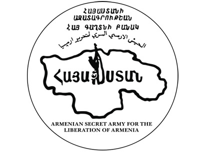 ASALA_logo