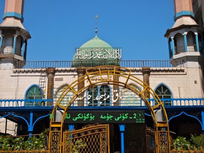 China-Mosque-400x300