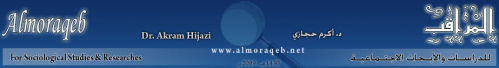 almoraqeb