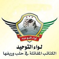 Tawhid logo