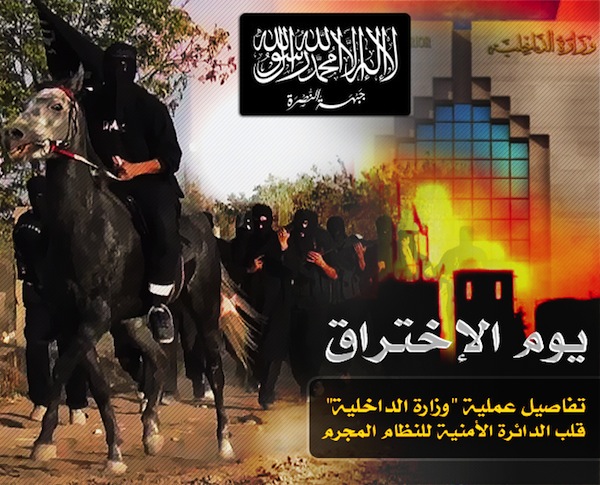 al-Manārah al-Bayḍā’ Foundation for Media Production presents a new video message from Jabhat al-Nuṣrah: “Beginning of the End #8″
