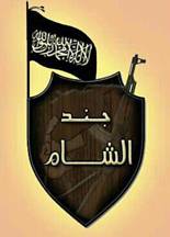 Jund al-Sham-logo-SITE