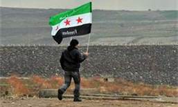 free syria flag