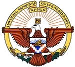 Nagorno-Karabakh Republic Defense Army logo