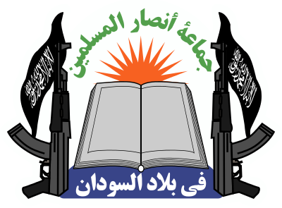 Ansaru Logo