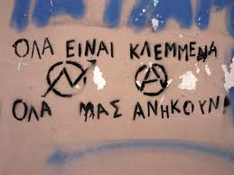 Anarchy Greece