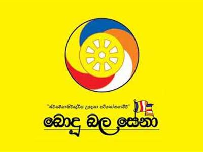 BoduBalaSena_CI