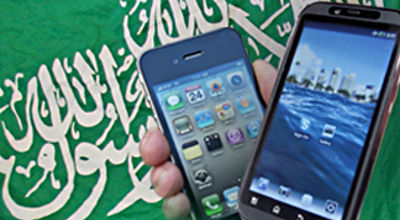 CBN-Hamas-text-messages-smartphones