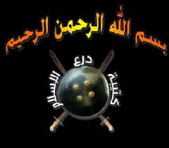 Shield of Islam Brigade