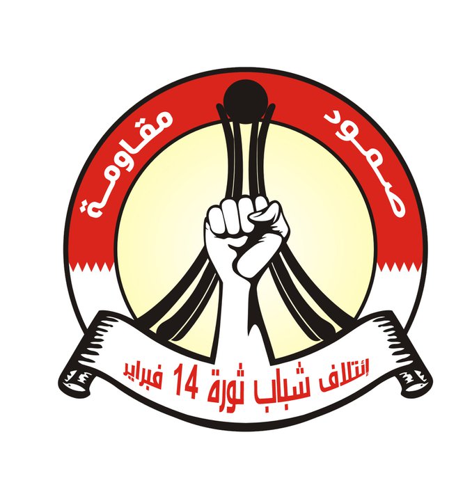 February_14_Youth_Coalition_logo