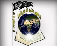 ansar-sharia-tunisia-logo-wiki-198x159