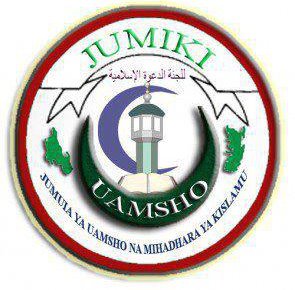 uamsho logo