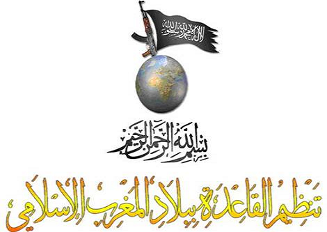 AQMI_logo