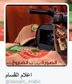 hamas-social-media-twitter-facebook-youtube-rockets