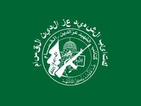 qassam