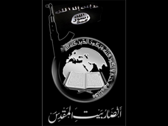 Ansar Bayt al Maqdisabm_logo_c_12414