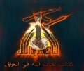 Hezbollah-brigades-logo