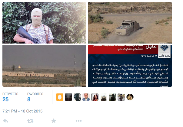 Screen shot 2015-10-11 at 11
