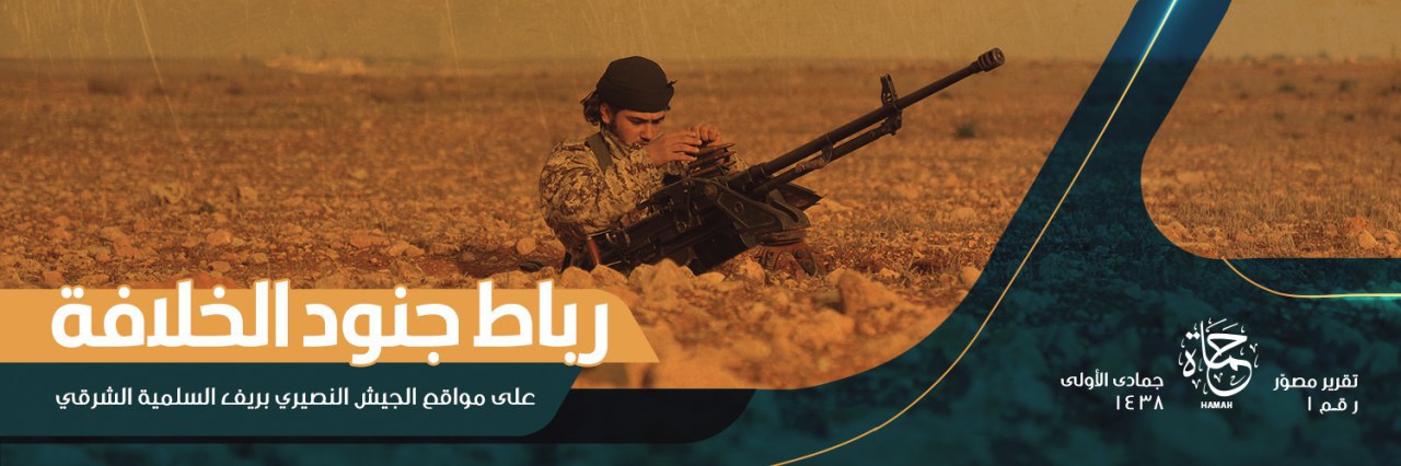 Islamic State Photo Report: 