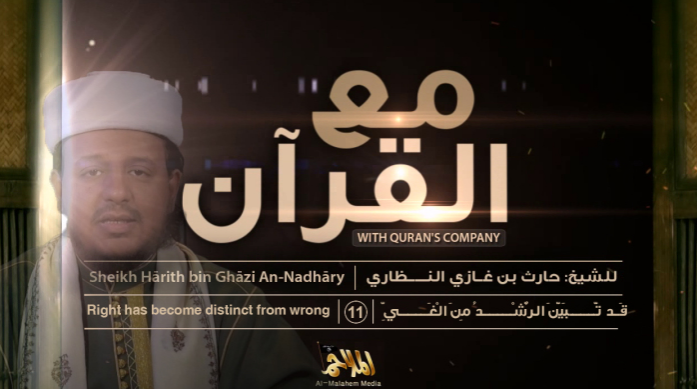 (Video) Message from al-Qaeda in the Arabian Peninsula’s Harith bin ...