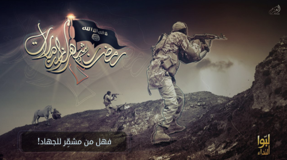 (CGI) Islamic State supporter poster 